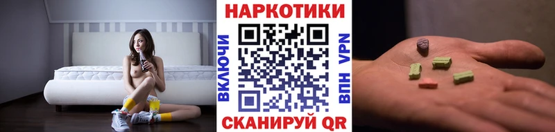 Наркошоп Рудня Лсд 25  Alpha PVP  ГАШИШ  Конопля 