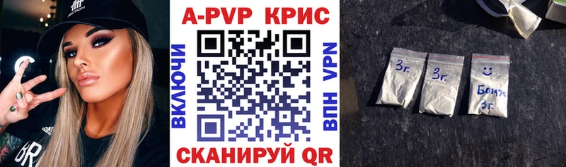 Alpha-PVP крисы CK купить OMG ССЫЛКА Рудня