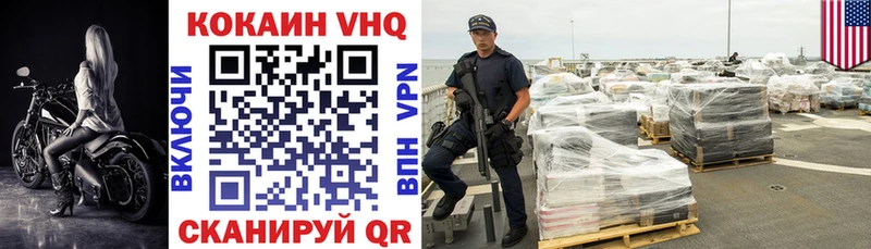 хочу   Рудня  КОКАИН Эквадор 