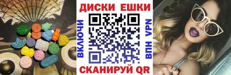 ЭКСТАЗИ Дубай  omg зеркало  Рудня 