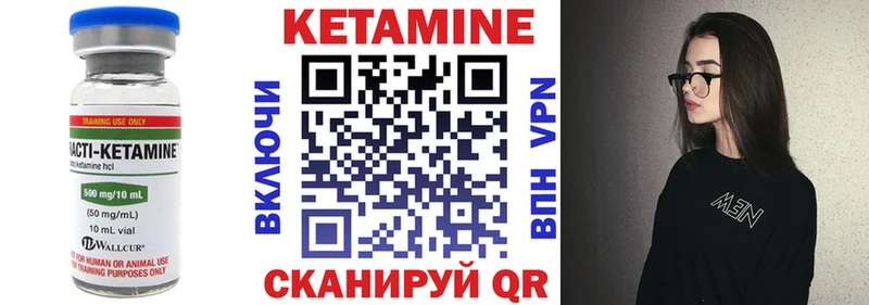 купить наркотик Рудня Кетамин VHQ