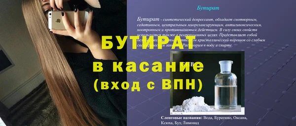 круглые Заводоуковск