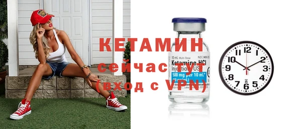 мефедрон Заволжье