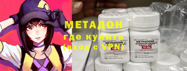 COCAINE Уссурийск