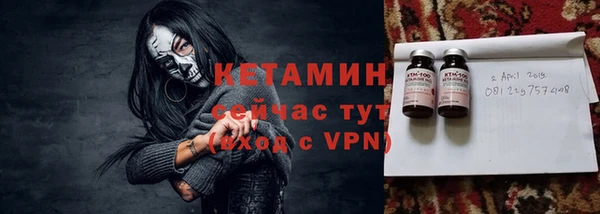 мефедрон Заволжье