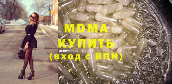 мефедрон Заволжье