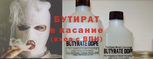 мефедрон Заволжье