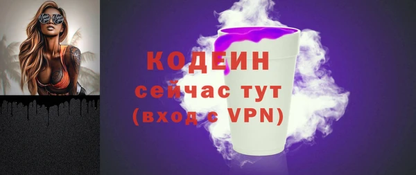 мефедрон Заволжье