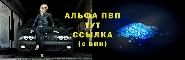 крисы Новочеркасск