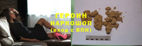 мефедрон Заволжье