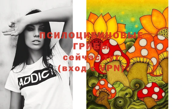 мефедрон Заволжье