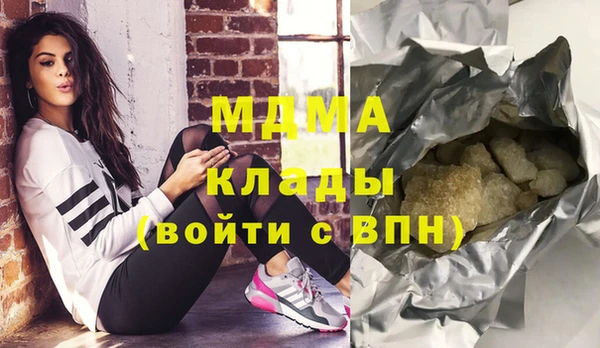 mdpv Протвино