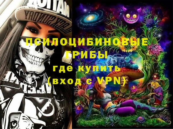 мефедрон Заволжье