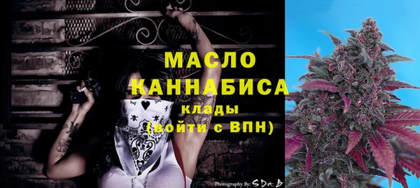 мефедрон Заволжье