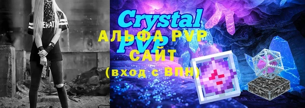 мефедрон Заволжье