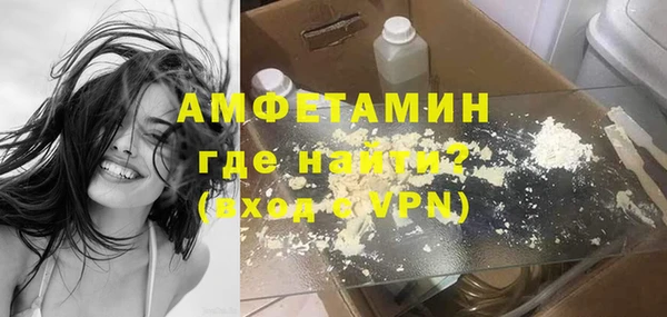 мефедрон Заволжье