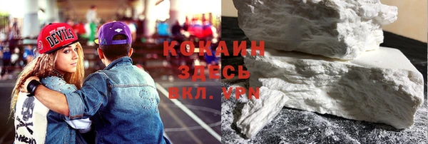 мефедрон Заволжье