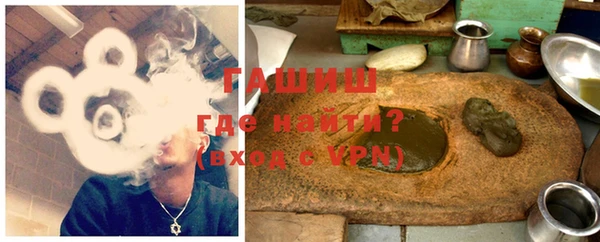 мефедрон Заволжье