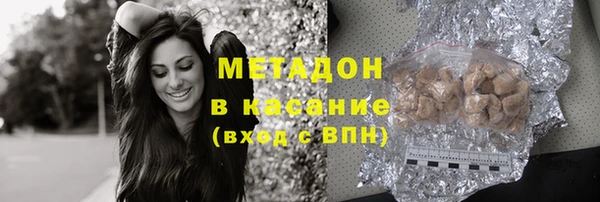 крисы Новочеркасск