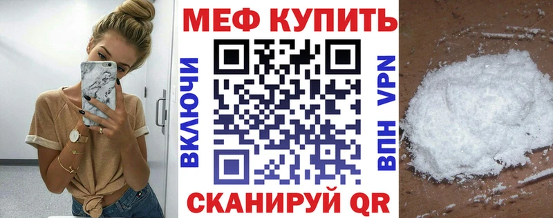 наркота Рудня МЯУ-МЯУ 4 MMC