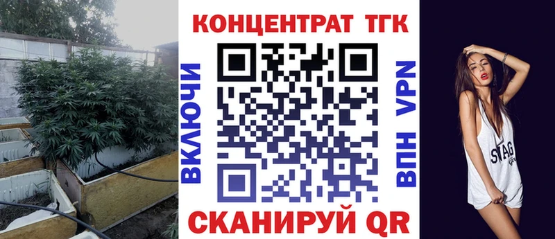 Дистиллят ТГК гашишное масло  mega зеркало  Рудня 